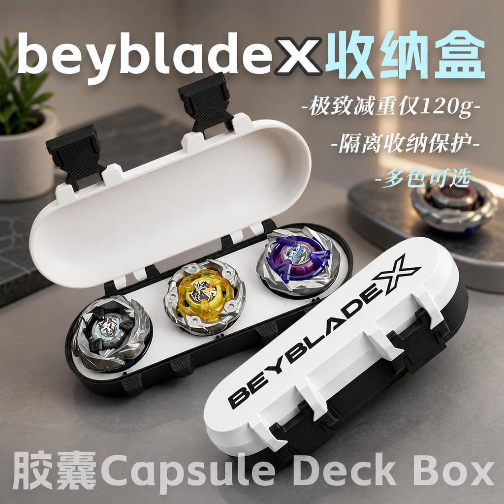 Beyblade Beyblade X Beyblade Warrior กล่องเก็บของเฉพาะ
