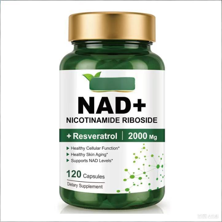 热维销 NAD แคปซูลเสริมวิตามิน NAD