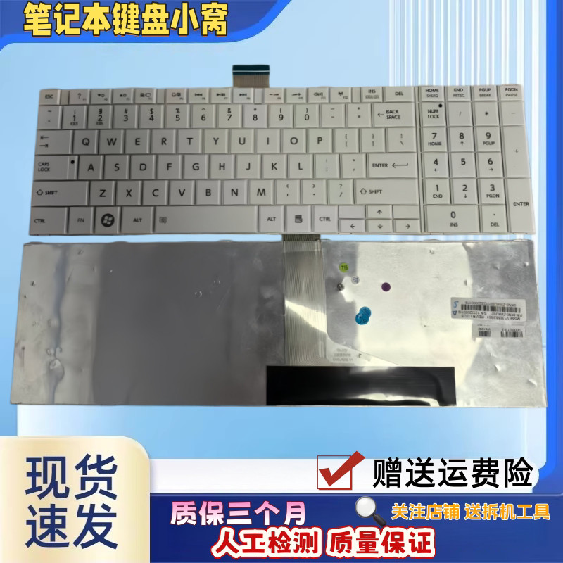 เหมาะสําหรับโตชิบา L850 C850D C850 C870 L850D L855 C855 L870 แป้นพิมพ์เปลี่ยน