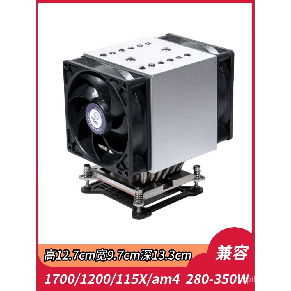 1700cpu หม้อน้ํา 14700k ประเภททาวเวอร์ 13600k ท่อทองแดงทาวเวอร์ประเภท 12700k พัดลม itx12900K เงียบ