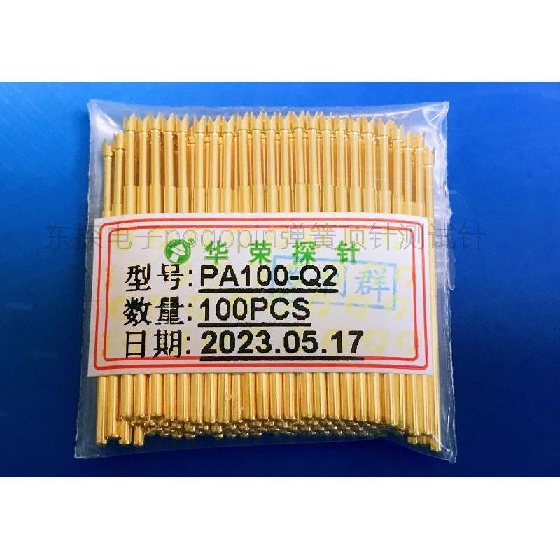 หัววัดฮัวร่ง PA100-Q2/P100-Q2 หัววัดสปริงแบบสี่แฉก ขนาด 1.36*33.35 มม.