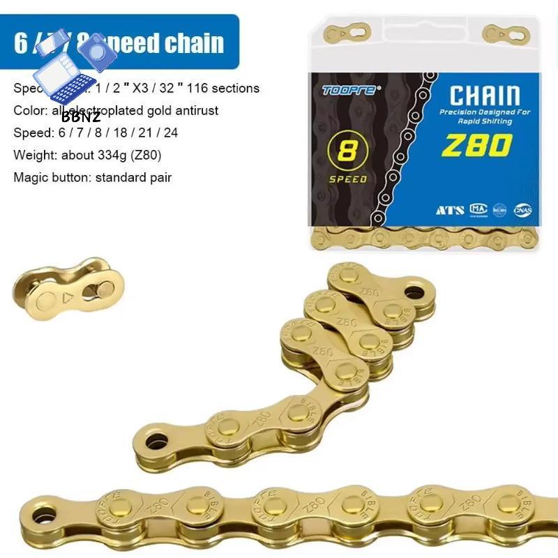[BBNZ] Qui Link Gold Bike Chain 6 7 8 ความเร็ว Z80 116L กันสนิมสําหรับจักรยานเสือภูเขาจักรยานขี่จักร