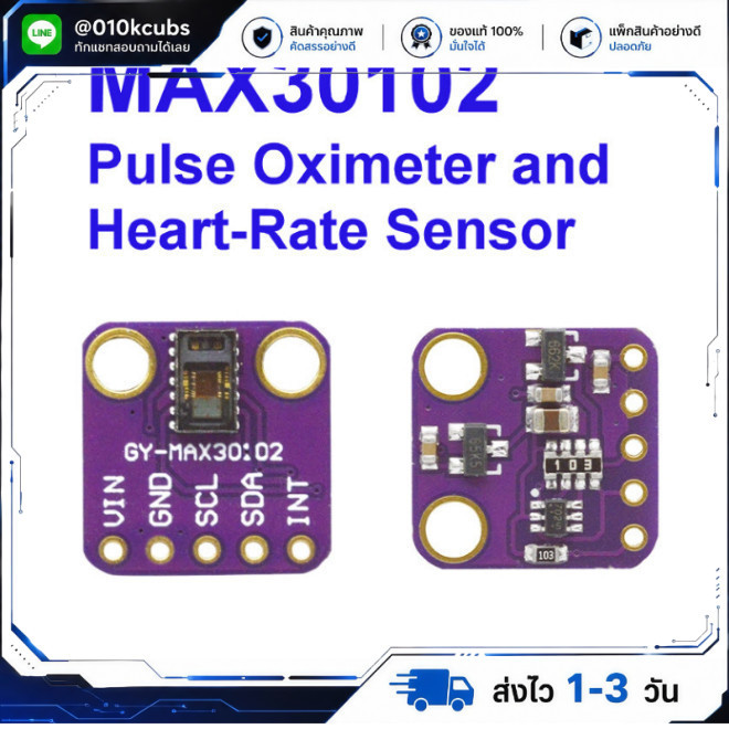 GY-MAX30102 Pulse Oximeter and Heart-Rate Sensor