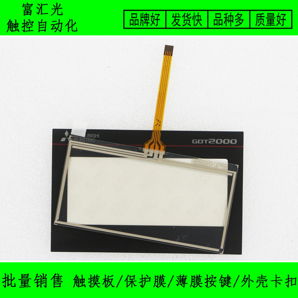 GT2103-PMBLS-PMBDS GT2103-PMBLS-IS GT2103-PMBD ทัชแพดป้องกันฟิล์มหน้าจอสัมผัส