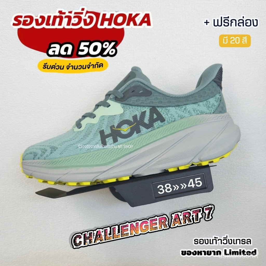 HokaModelChalengerAtr7 รองเท้าวิ่งข้ามประเทศ เหมาะสําหรับการวิ่ง/ออกกําลังกาย V83A125 38EI