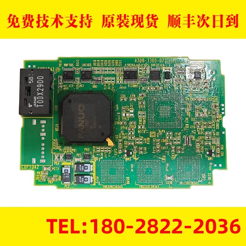 A05B-2670-H04 (R-30iB Plus) A20B-3300-0819 FANUC FANUC FANUC การ์ด 6 แกน