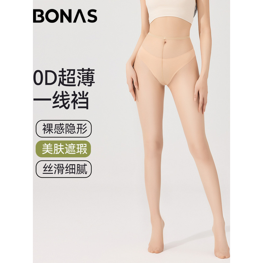 ถุงน่อง 0d Ultra-Thin High-Elastic Lycra Hip-Lifting Non-Dropping Pantyhose ฤดูใบไม้ผลิฤดูร้อนคอนซีล