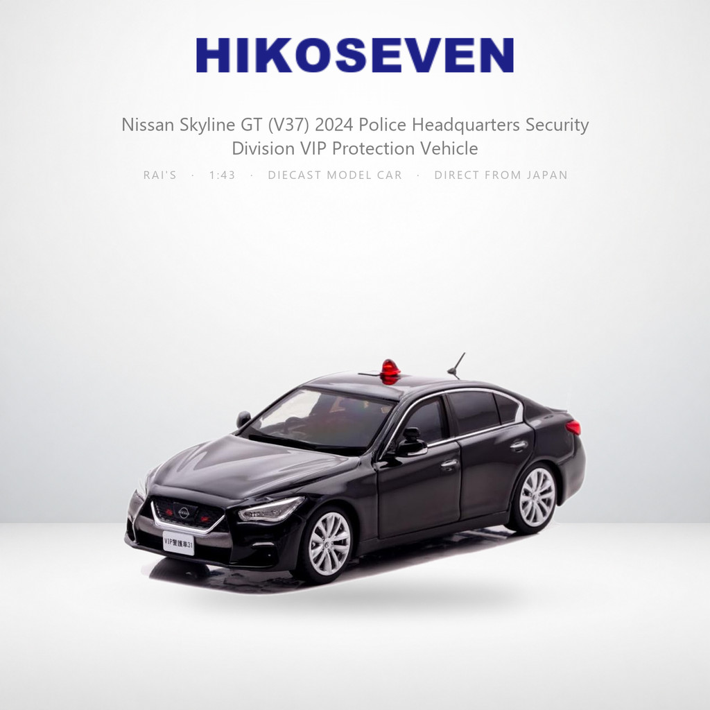 RAI'S 1/43 Nissan Skyline GT (V37) 2024 Police Headquarters Security Division VIP Protection Vehicle