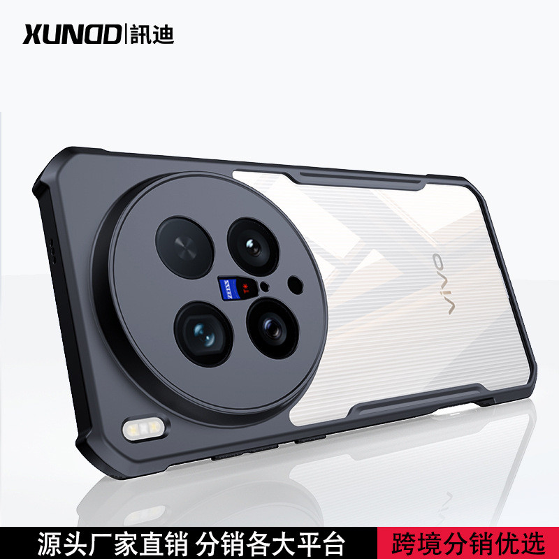 X200Ultra X200ultra เคสโทรศัพท์ vivo เหมาะสําหรับ x200s เคสป้องกันกันกระแทก X200Ultra เคสโทรศัพท์
