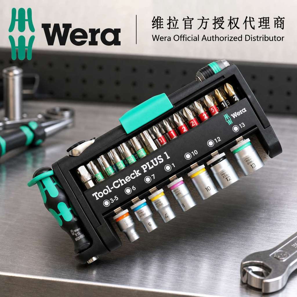 Wera Wera 8001A Tool-Check PLUS ซ็อกเก็ตประแจวงล้อขนาดเล็ก 39 ชิ้น