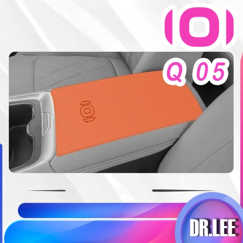 [READY]CHANGAN NEVO Q05 Armrest box protective pad Body kit nevo q05 Central control protection pad 