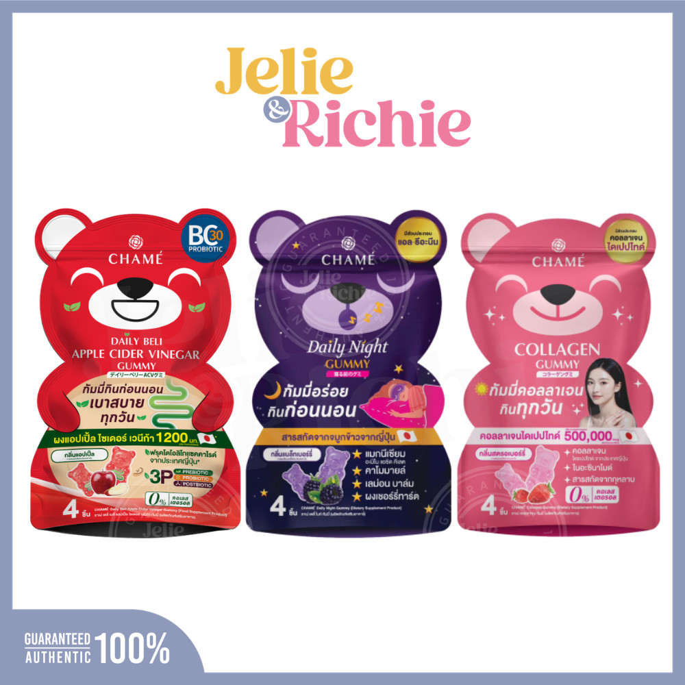 [ซอง] ชาเม่ เดลี่ ไนท์,คอลลาเจน,แอปเปิ้ล ไซเดอร์ กัมมี่  CHAME Daily Night,Collagen,Apple Cider Gumm