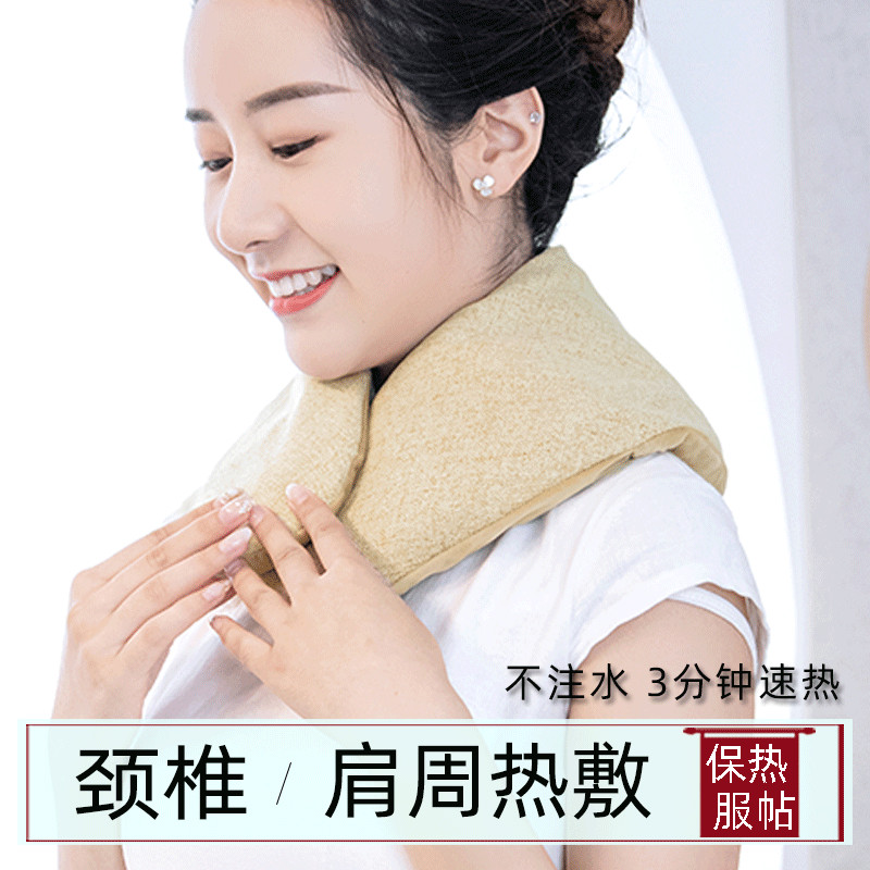 U-Shaped Hot Pack กระดูกสันหลังส่วนคอ Hot Pack ไหล่คอ Hot Pack ไมโครเวฟความร้อนคอป้องกันคออุ่นคอ Hot