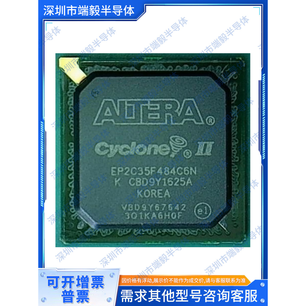 คลังสินค้าพร้อม EP2C20F484C8N/I8N EP2C20F484I7N C7N C6 On-site Programmable Door Array IC