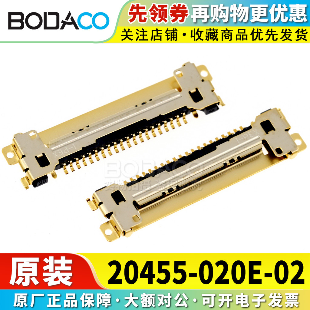 20455-020E-02 ของแท้ SMD, P = 0.5 มม.การเชื่อมต่อล่าง 20P สติ๊กเกอร์แนวนอน 0.3 มม.Pitch