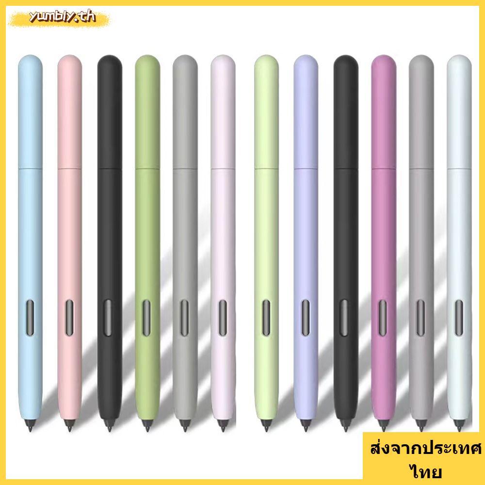 YUMBLY Stylus ฝาครอบป้องกัน,ซิลิโคนกันน้ําแท็บเล็ตดินสอสัมผัส, Anti Slip Ergonomic กันกระแทก S ปากกาสําหรับ Galaxy Tab S7/S8/S9 Plus Ultra