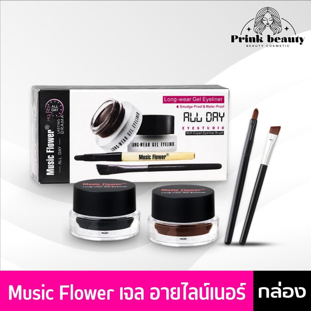 Music Flower Long Wear Gel Eyeliner 6g มิวสิค ฟลาวเวอร์ เจลไลเนอร์ สูตรกันน้ำ กันเหงื่อ