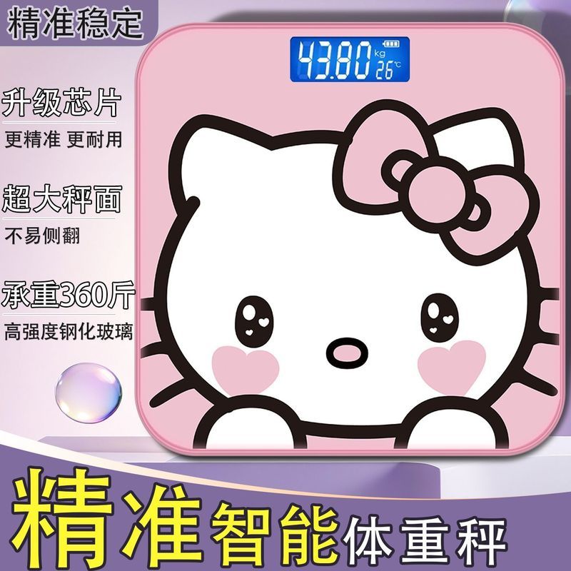 智能电子体脂称测脂肪充电人体秤电子秤女生可爱测体重称重礼品* 秤Weight Scale Electronic Scale Precision Body Scale Weight Loss Body 