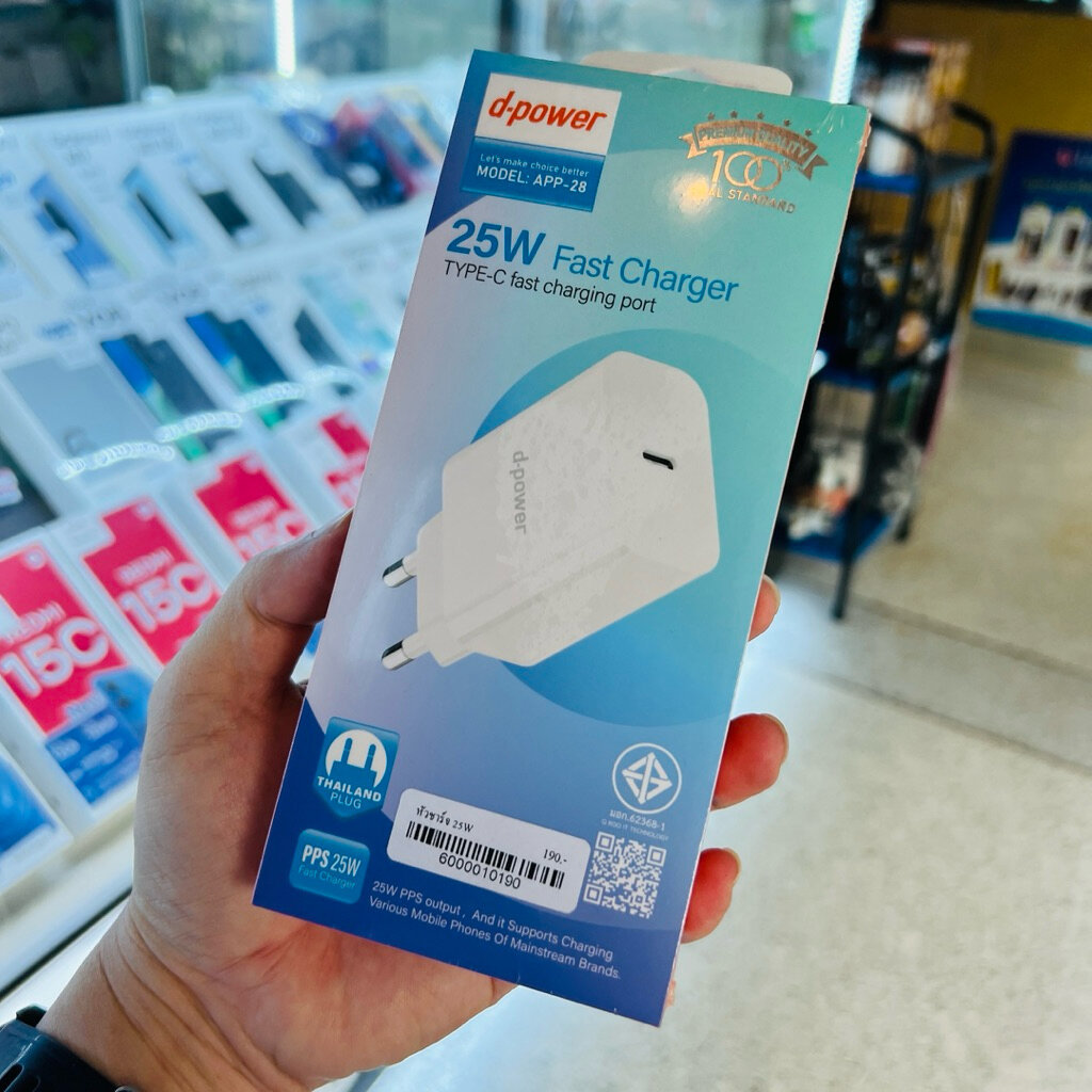 หัวชาร์จ 25 w d-power type c รุ่น app-28