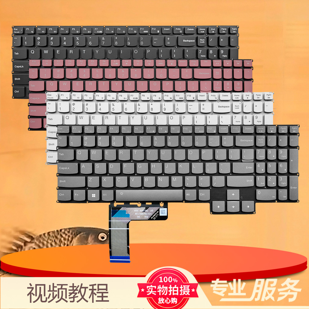 AU Lenovo Legion LOQ 15APH8 G5000 APH8/Y7000P IRH8 IRX9 คีย์บอร์ดซ่อม