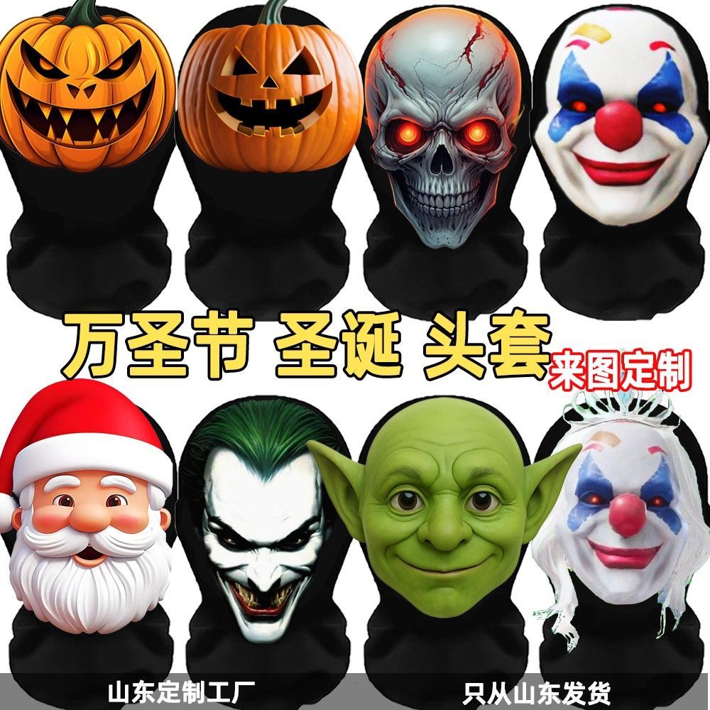 Halloween Dress Up Christmas Horror Headgear Mask Cos Dress Party Funny Costumes