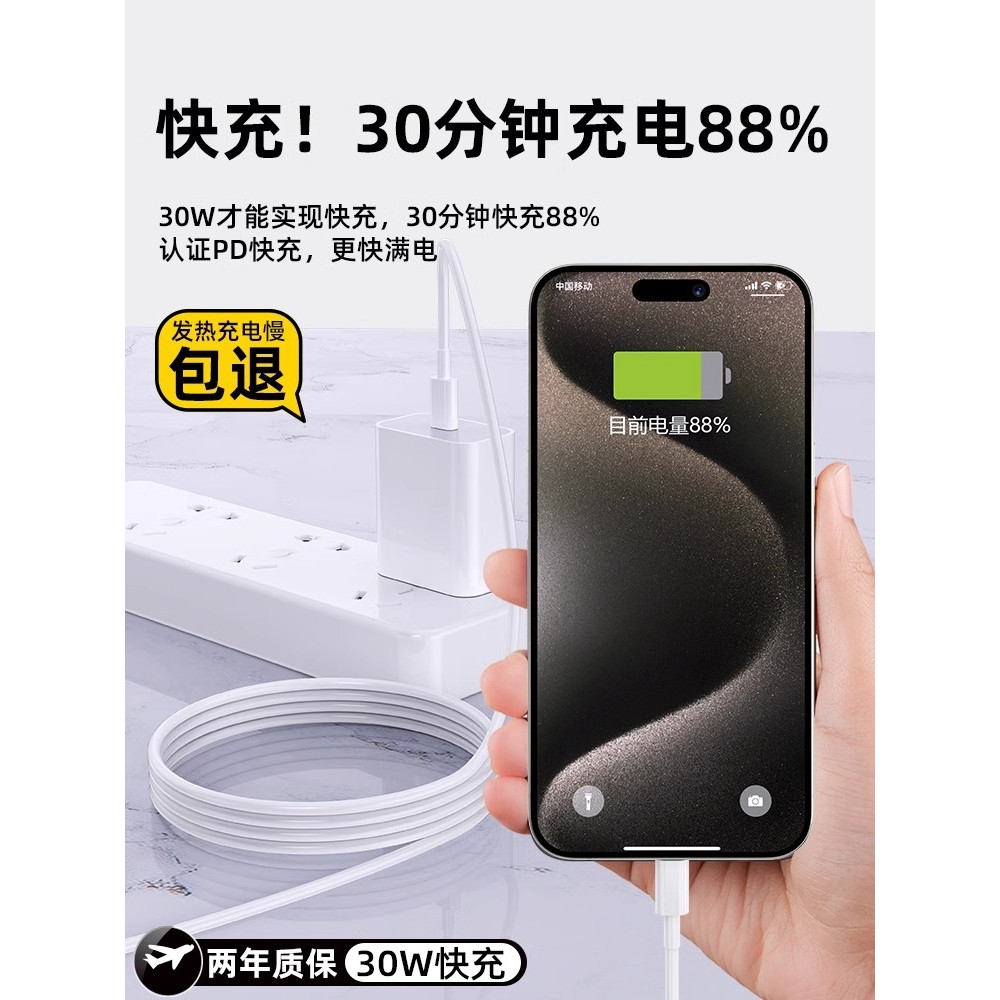 [ชาร์จเร็ว 30W] เหมาะสําหรับ Apple 16 Apple 15 Charger 16promax สายเคเบิลข้อมูลแบบถัก iPhone15 หัวชา