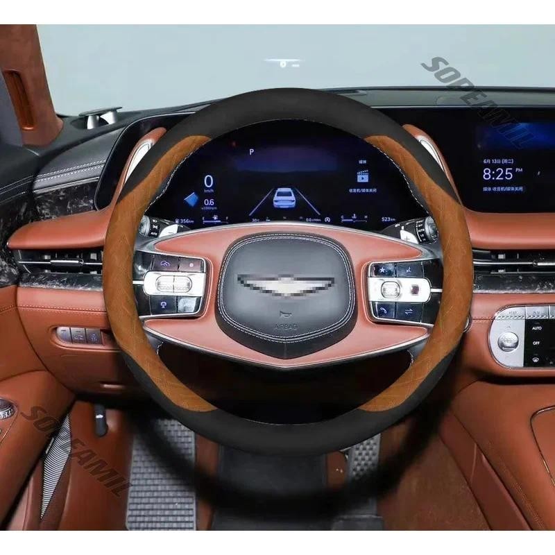 รถ Anti-Slip พวงมาลัยสําหรับ Generes G70 G80 G90 GV60 GV70 GV80 GV90 Auto ภายในพวงมาลัย Accessoriesa