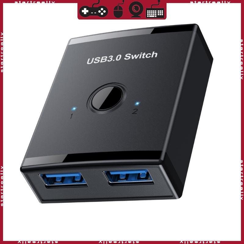 ST USB 3 0 Switcher 2 พอร์ต Sharener Switcher USB Switcher พร้อม 2 USB 3 0 พอร์ต USB
