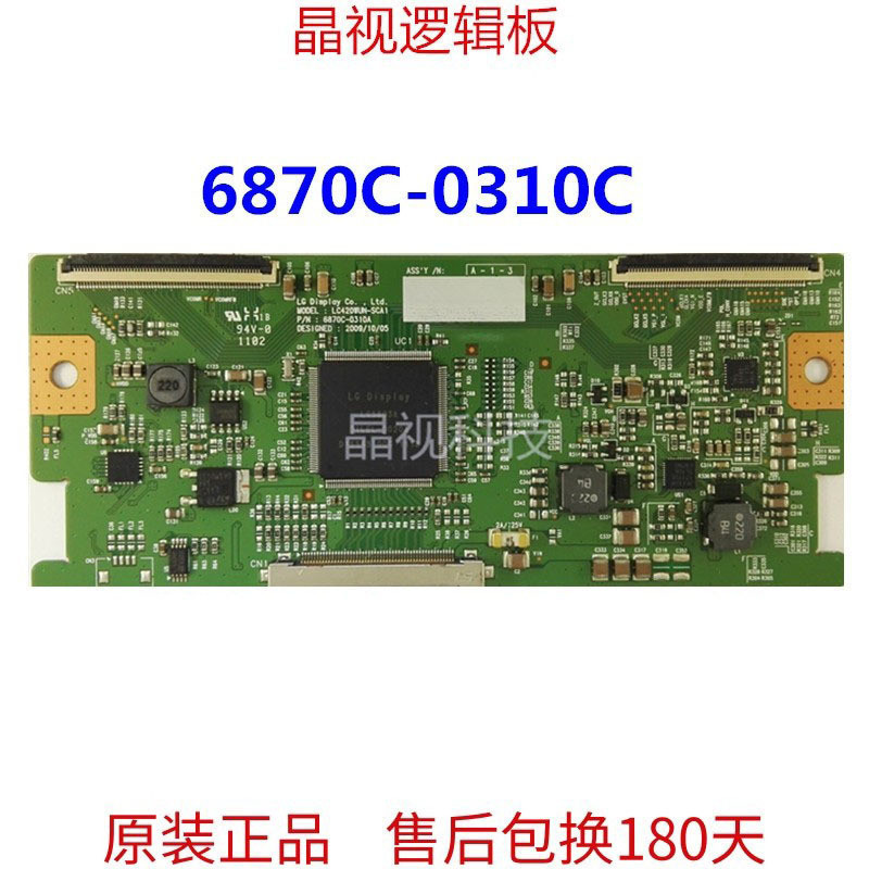 บอร์ดลอจิก LG LC420WUN-SCA1 6870C-0310C 0318B ของแท้