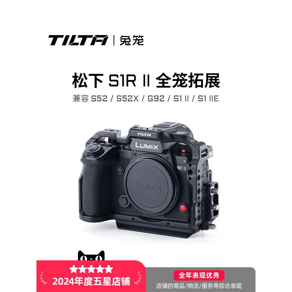 TILTA หัวเหล็กกรงกระต่ายเหมาะสําหรับ Panasonic S1R II Full Cage กล้องขยายกรอบชุด LUMIX S5 II/S5