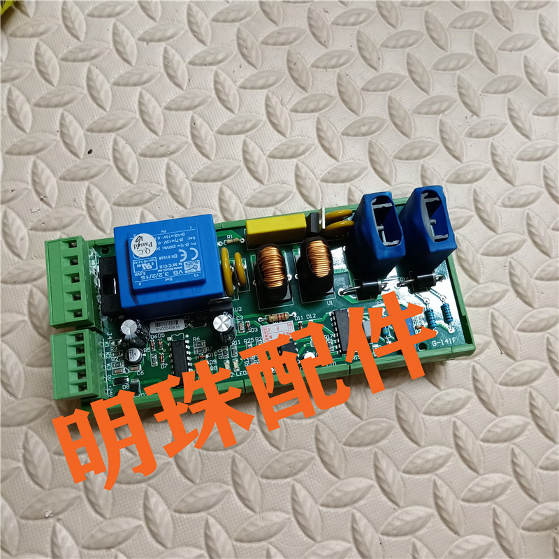 อุปกรณ์เสริมลิฟต์/ตัวควบคุมประตู Dison MB2.2/Dison G-141F/G-141E บอร์ดประตูโรงงานเดิมใหม่เอี่ยม