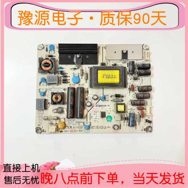 Original Haixin LED40K160JD LED40K170JD Power Board RSAG7.820.4737 Circuit Board