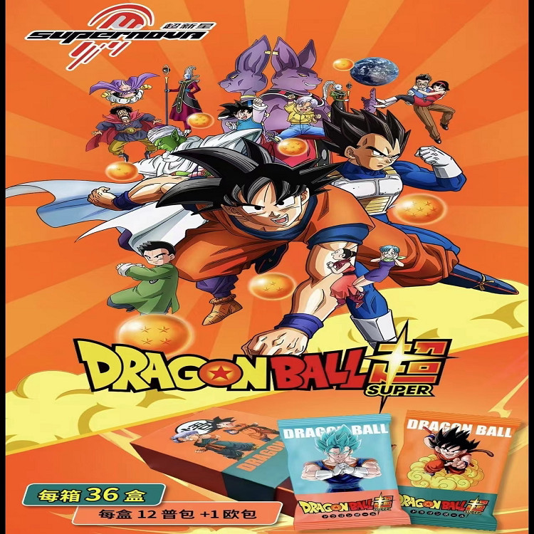 Yule อะนิเมะ Supernova Dragon Ball การ์ดอะนิเมะการ์ดคอลเลกชันกล่องลึกลับ Son Goku Vegeta Vegeta Vege