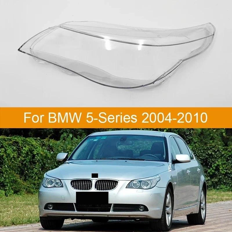 สําหรับ BMW 5series E60 E61 2004-2010 ไฟหน้ารถฝาครอบเลนส์ไฟหน้ากระจกโปร่งใสโคมไฟ Shell