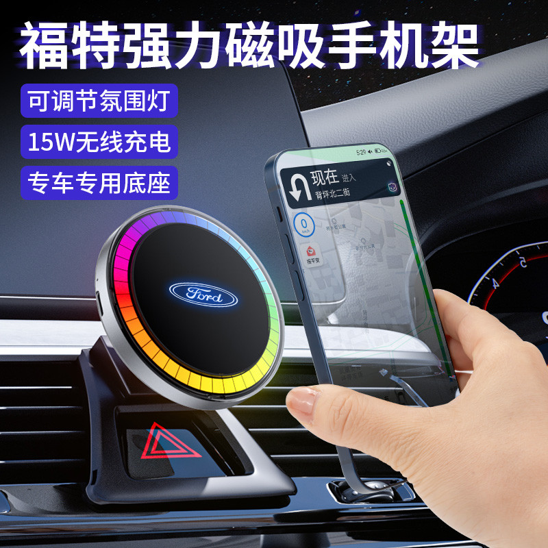 เหมาะสําหรับ Ford Explorer/Sharp World/Sharp Ji/Fox/Mondeo ที่วางโทรศัพท์ในรถยนต์ไร้สายชาร์จ