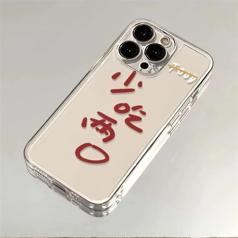 Text Eat Two Less Samsung S24Ultra Phone Case S222389+Note20A54A53F52 ข้อความ Eat Two Less Samsung S