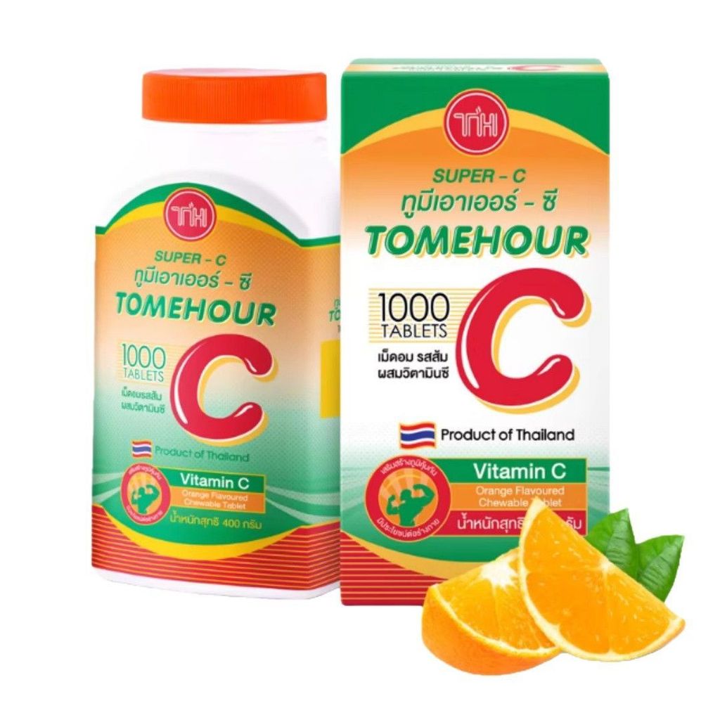 Royal Thai Super C Thai Super vc Chewable Tablets เม็ดวิตามินซีธรรมชาติ