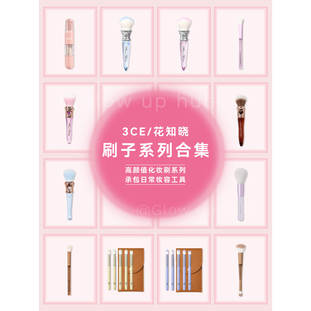 แปรงปัดแก้ม แปรง 3CE อุปกรณ์ต่อพ่วงแปรงแต่งหน้าอายแชโดว์สองหัวรอยเปื้อนแปรงรายละเอียดแปรงสองในหนึ่งเ