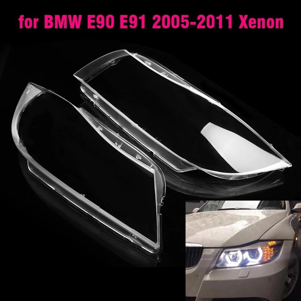 สําหรับ BMW E90 E91 318I 320i 325i 330i รถโคมไฟโปร่งใส Xenon ไฟหน้า Shade Pc โคมไฟ Shade ฝาครอบไฟหน้