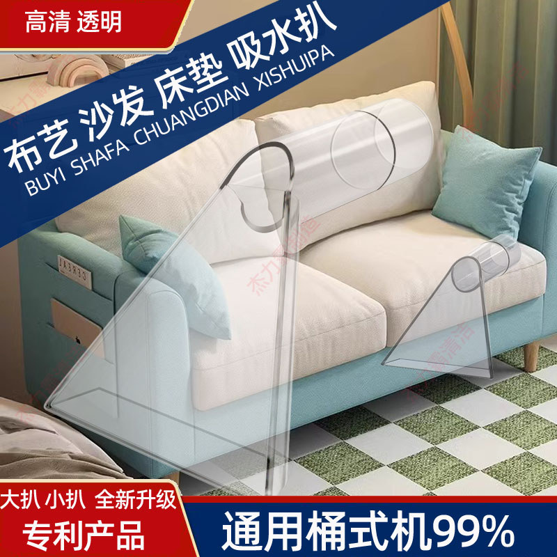 Kahe เครื่องดูดฝุ่นอุปกรณ์เสริมพรมดูดซับน้ําย่าง NT301 หัวดูดโปร่งใส Yili ผ้าทําความสะอาดย่างโปร่งใส