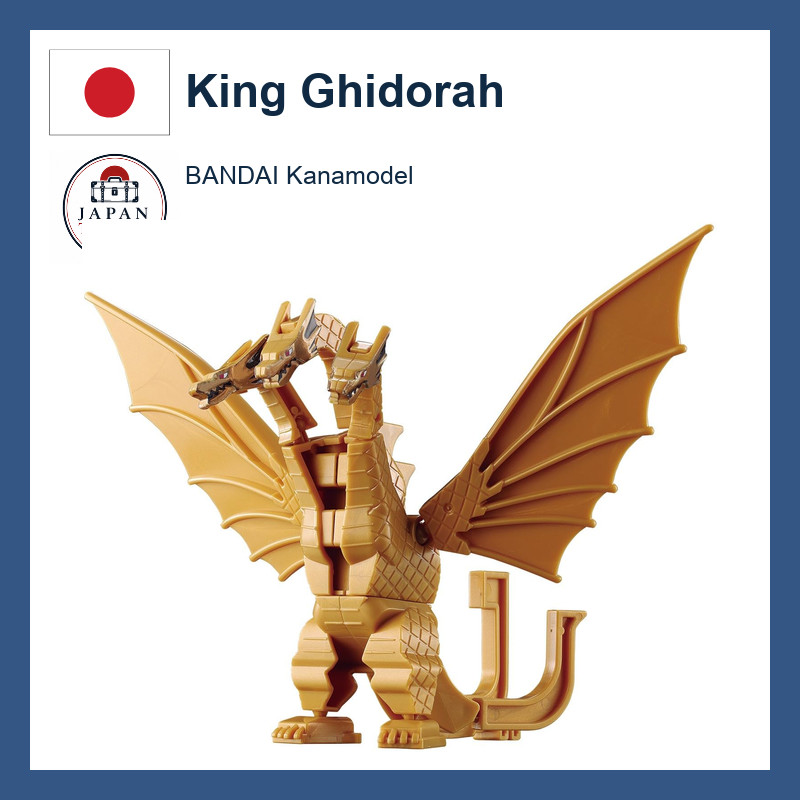 BANDAI Kana-Model Godzilla Series Kaiju Collectible Figure (Godzilla/King Ghidorah/Hedorah)