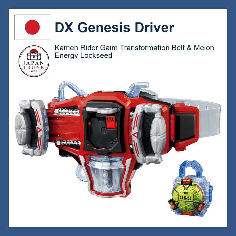 Kamen Rider Gaim Transformation Belt DX Genesis Driver & Melon Energy Lockseed
