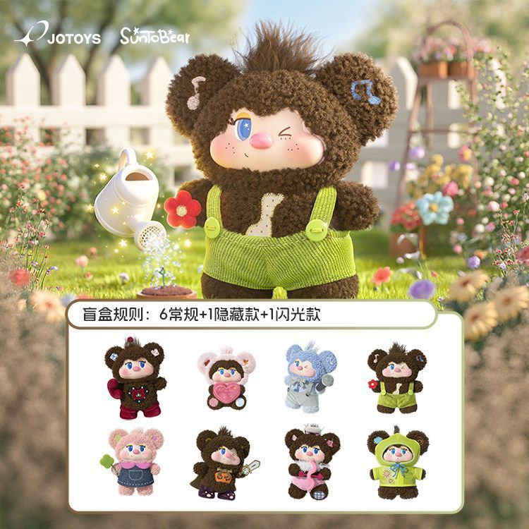JOTOYS JOTOYS Im Magic Garlic Bear Series Mystery Box อินเทรนด์เล่นจี้ตุ๊กตาสาวของขวัญ