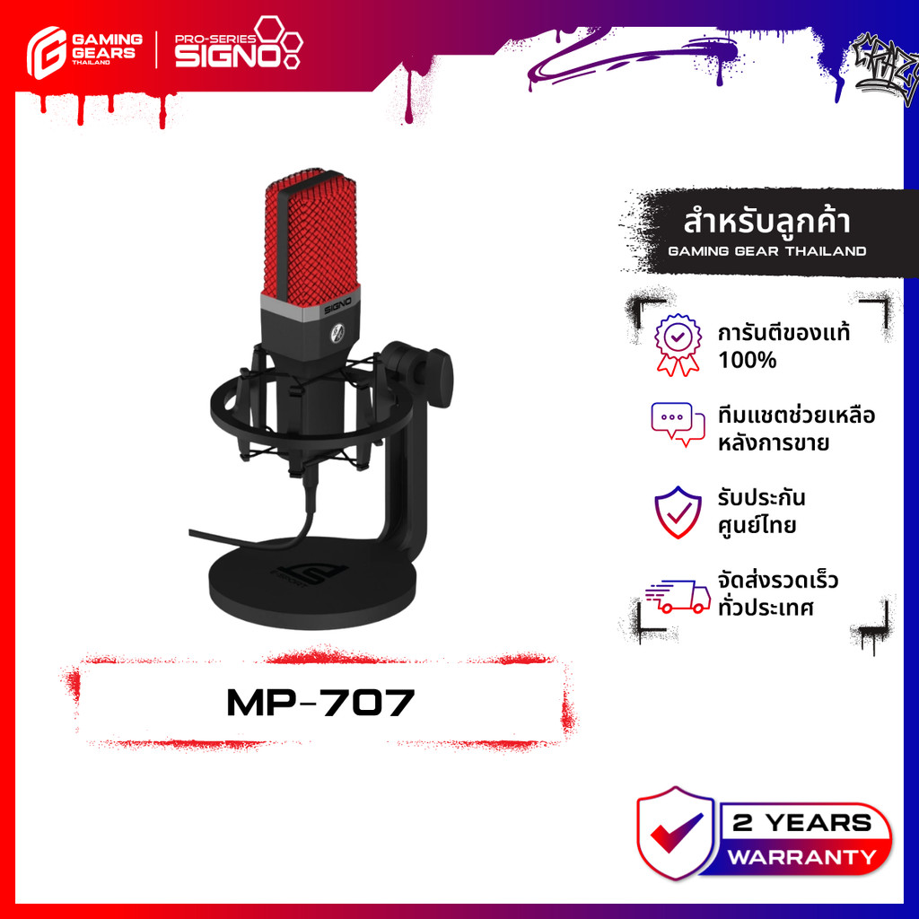 SIGNO MP-707 ไมโครโฟน Microphone Condenser 48kHz มีระบบลดเสียงรบกวน ไฟ LED เชื่อมต่อแบบ USB-A/USB-C