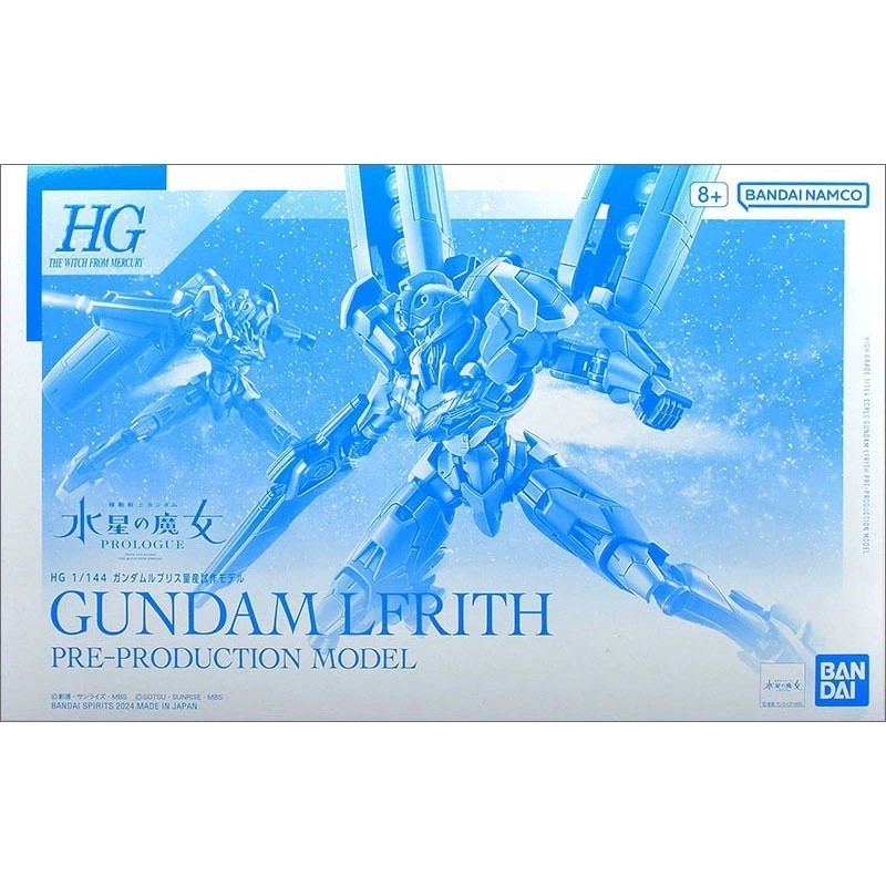 BANDAI PB HG 1/144 TWFM Mobile Suit Gundam THE WITCH จาก MERCURY XGF-01 GUNDAM LFRITH PRE PRODUCTION