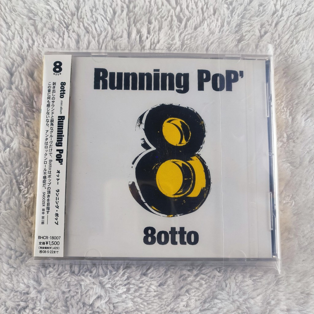 Z919 8otto Running PoP CD C0103