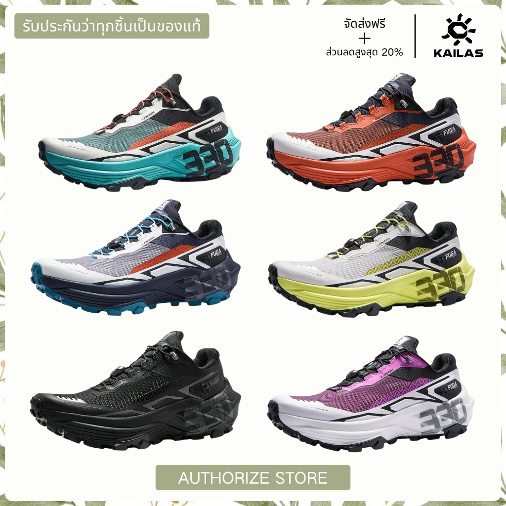 Ex รองเท้าเดินป่า Off-Road 330fuga รองเท้าวิ่ง HAXG