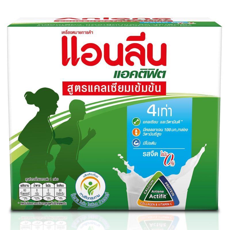 แอนลีนแอคติฟิต3นมยูเอชทีแคลเซียมเข้มข้นไขมัน0เปอร์เซ็นต์ 125มล แพค4 AnleneActifit3Plain 0 125mlX4 [9415007029632 ]
