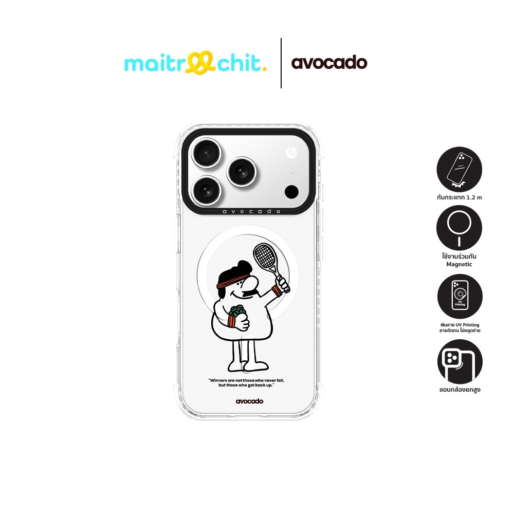 Avocado รุ่น Get Back Up เคสสำหรับ 1Phone 17 / 17 Air / 17 Pro / 17 Pro Max
