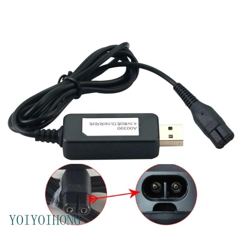 YOI ปลั๊กชาร์จ USB สาย A00390 4 3V อะแดปเตอร์ไฟฟ้าสายไฟสําหรับเครื่องโกนหนวด A00390 YQ318 QP2520 72